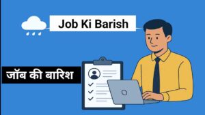 job Ki Barish