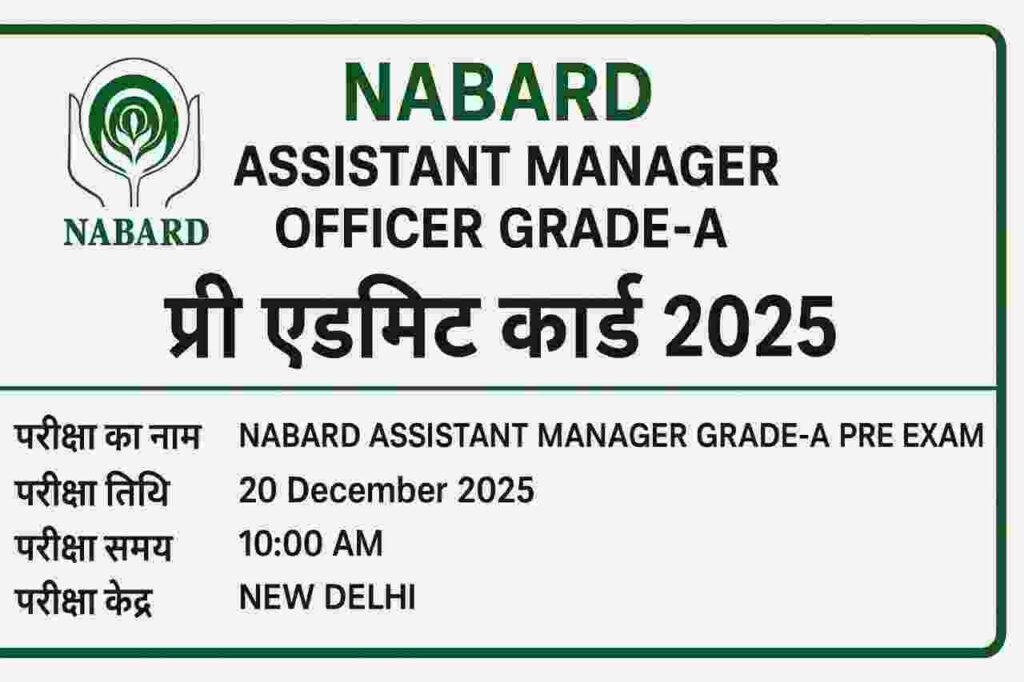 NABARD Assistant Manager Officer Grade-A Pre Admit Card 2025 जारी