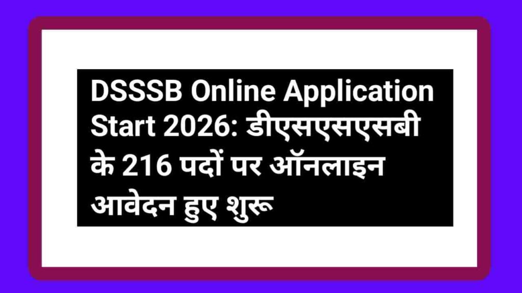 Delhi DSSSB Assistant Manager Post Online Form 2026