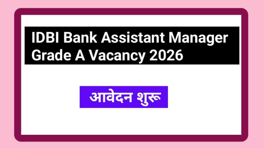 IDBI Bank Assistant Manager Grade A Online Form 2026