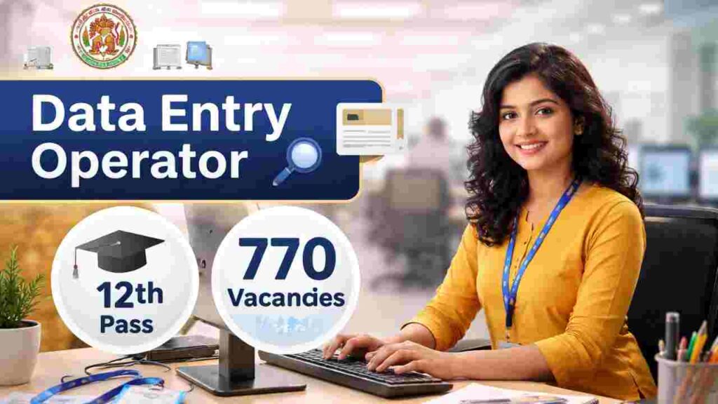 MP Data Entry Operator Recruitment 2026