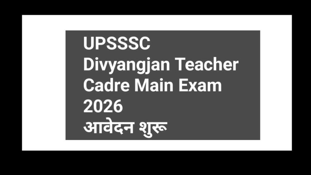 UPSSSC Divyangjan Teacher Cadre Main Exam Recruitment 2026