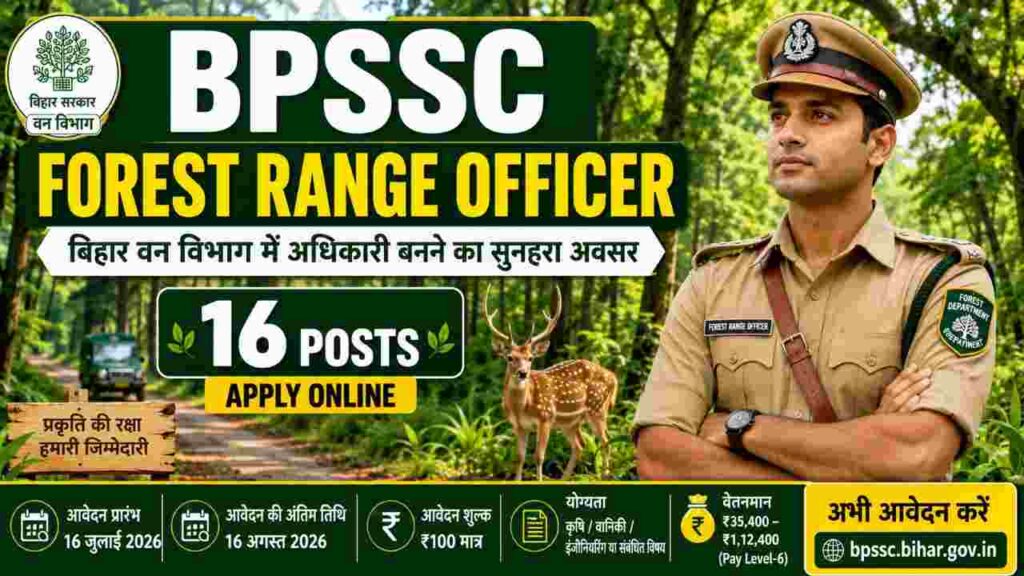 Bihar BPSSC Forest Range Officer Recruitment 2026
